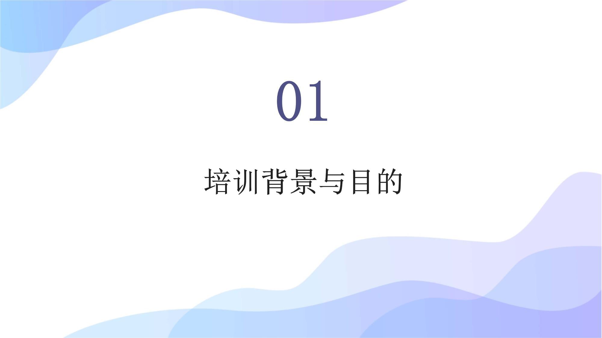 公司驾驶员培训