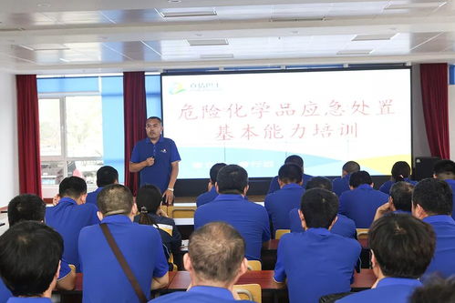 真情巴士开展危险化学品知识与应急处置专项培训，筑牢安全防线