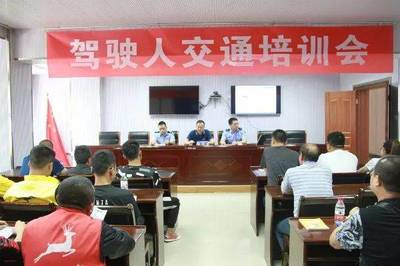 甘泉公安交警组织全县快递、外卖行业驾驶人开展交通安全培训