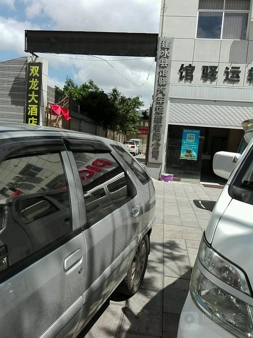 省红河哈尼族彝族自治州建水县临安镇建水大道机动车驾驶员培训学校
